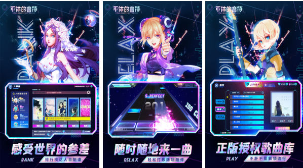 可以听音乐玩的游戏有哪些